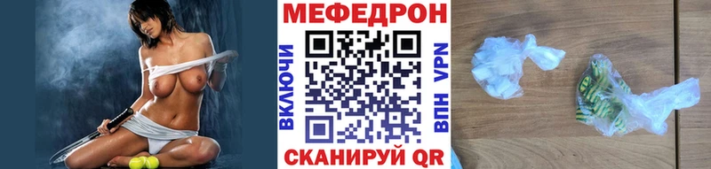 Наркота Стрежевой мега рабочий сайт МЕФ Cocaine ГАШИШ Марихуана