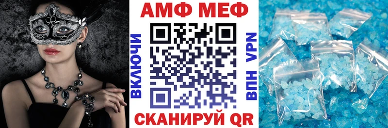 Амфетамин Premium  Стрежевой 