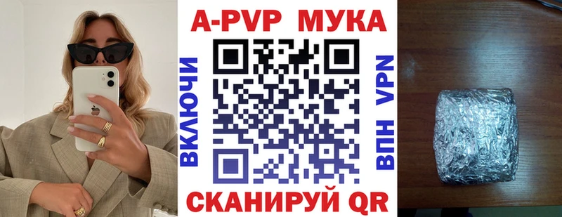 omg tor  Стрежевой  APVP СК 