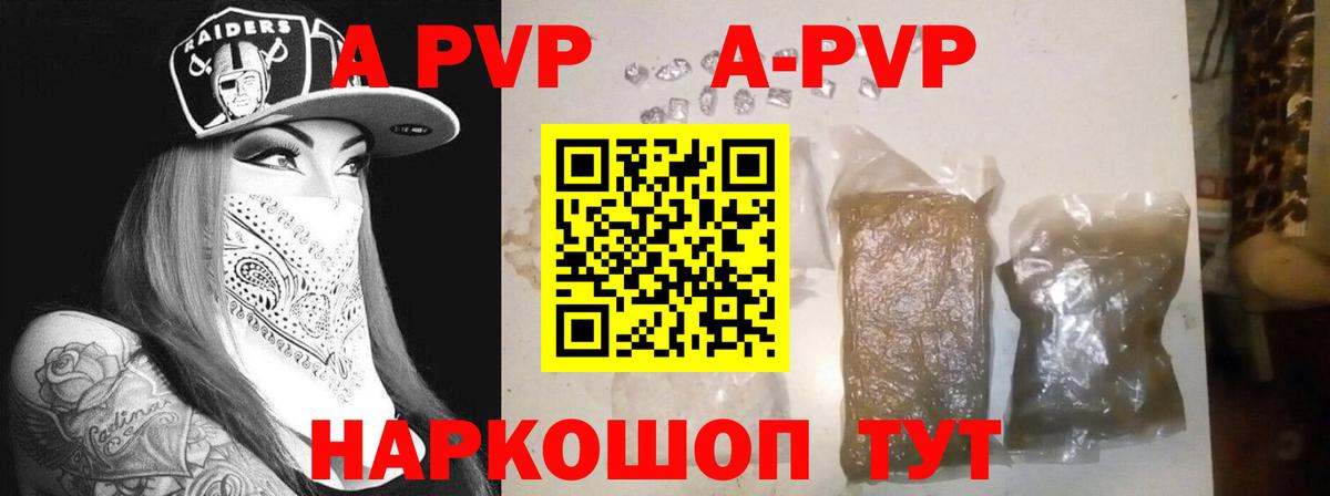 МЕФ   Конопля  Стрежевой  Вход с VPN  МАРИХУАНА  Cocaine  ГАШИШ  Магазины продажи наркотиков 