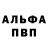 Alfa_PVP Соль Charles Rayben