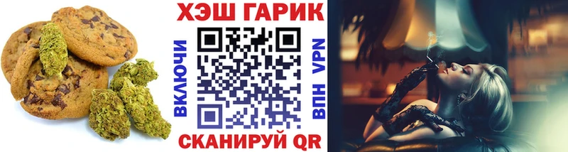 Еда ТГК конопля  Стрежевой 