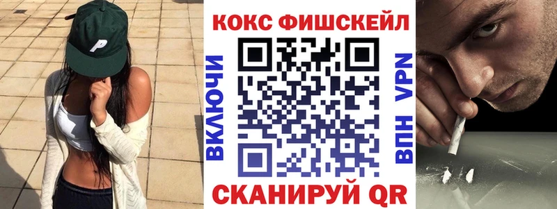 купить сайты Стрежевой КОКАИН Перу
