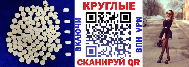 где можно купить Стрежевой Ecstasy mix