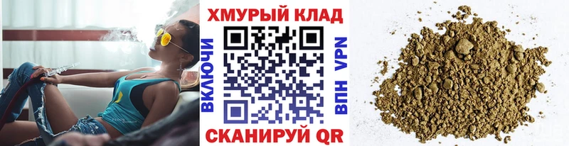 Героин Heroin  цены наркотик  Стрежевой 
