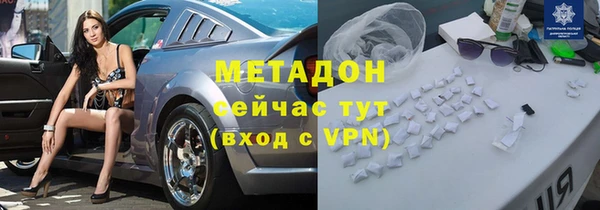 каннабис Абдулино