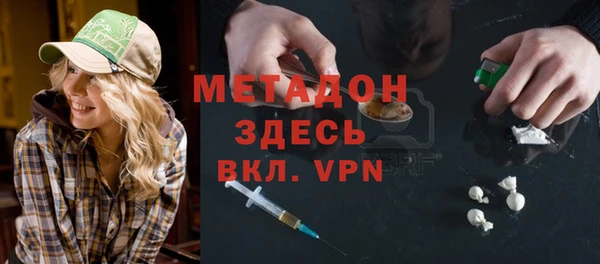 каннабис Абдулино