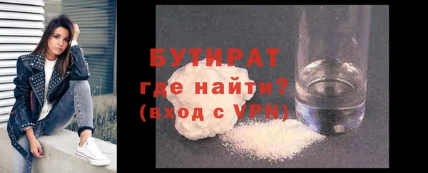 МДМА Кулебаки