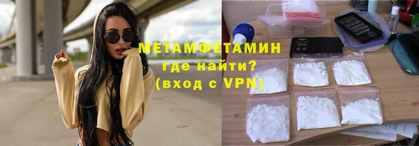 мет Абаза