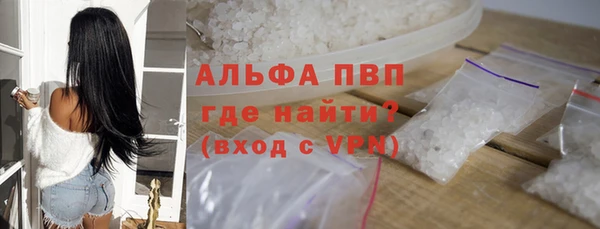 каннабис Абдулино