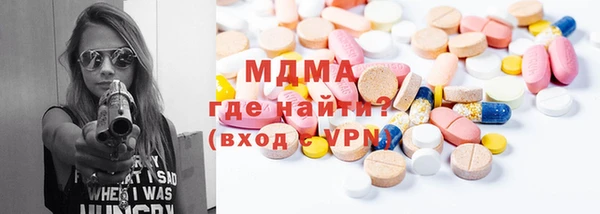 трава Абинск