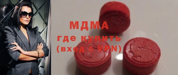 герыч Покровск