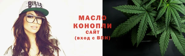 каннабис Абдулино