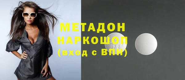 каннабис Абдулино