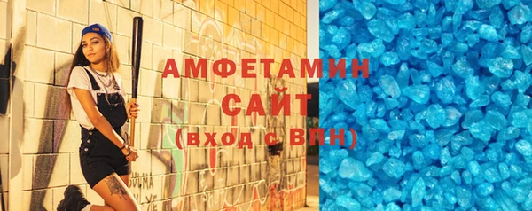 трава Абинск
