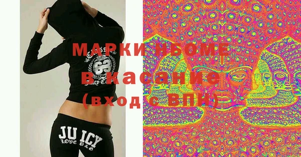 гашик Покачи