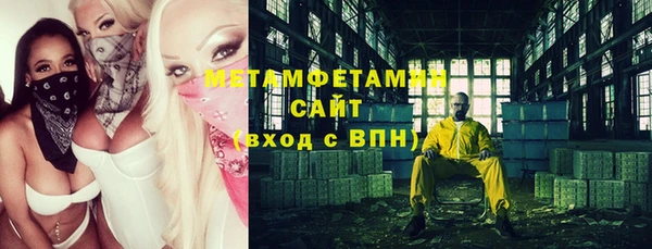 трава Абинск