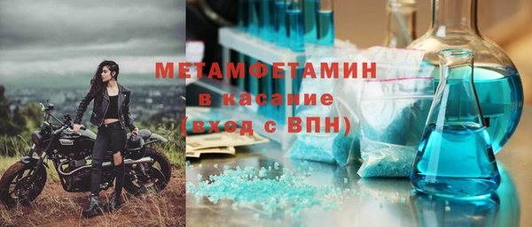гашик Покачи