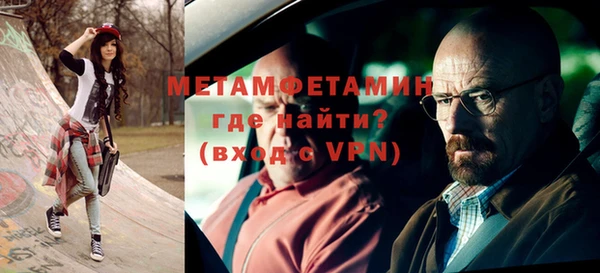 мет Абаза