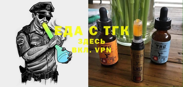 прущая мука Покров