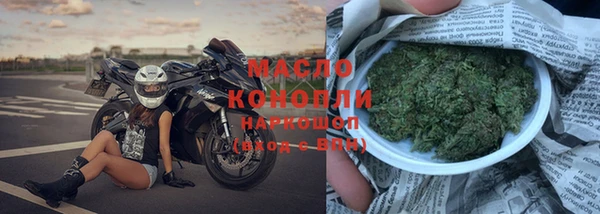 трава Абинск