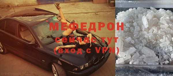 прущая мука Покров