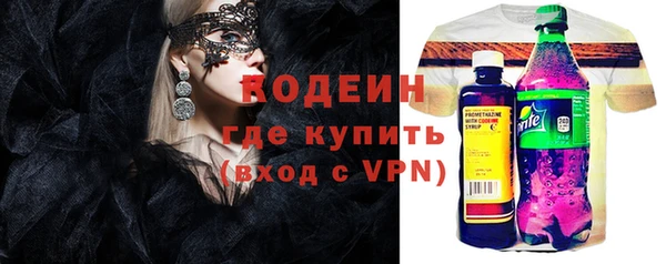 гашик Покачи