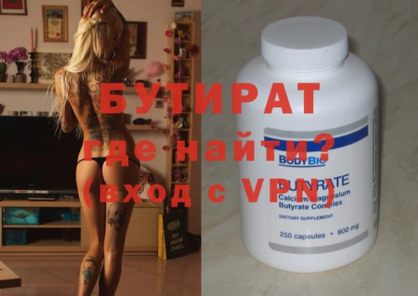 герыч Покровск