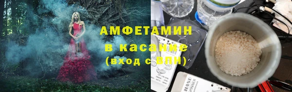 герыч Покровск
