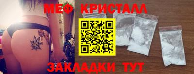 COCAINE Наро-Фоминск