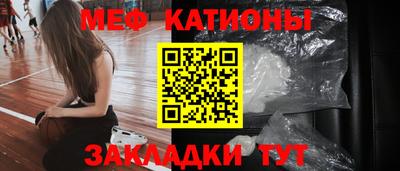 мдма Нальчик