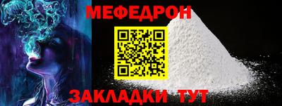 эйфоретик Новодвинск