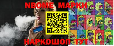 COCAINE Наро-Фоминск
