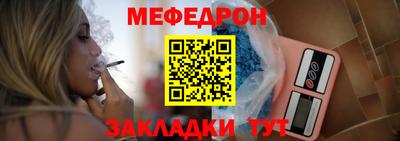 мдма Нальчик