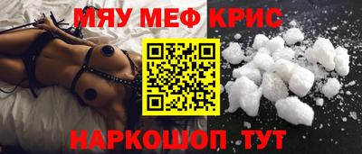 мдма Нальчик