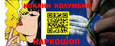 COCAINE Наро-Фоминск