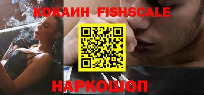 кокаин Нарткала