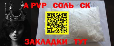 кокаин Нарткала