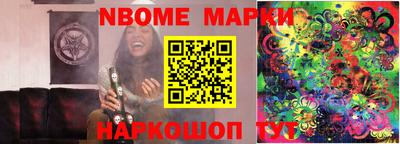 кокаин Нарткала