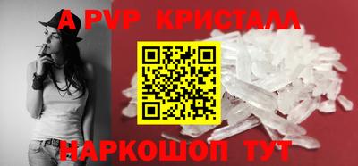 кокаин Нарткала