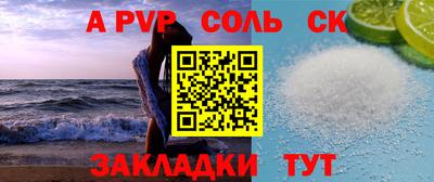 COCAINE Наро-Фоминск