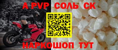COCAINE Наро-Фоминск