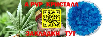 мдма Нальчик