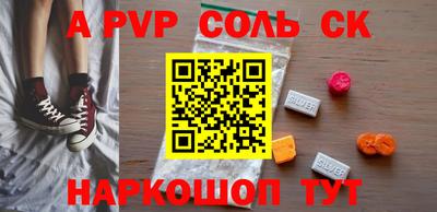 мдма Нальчик