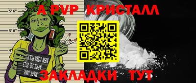 COCAINE Наро-Фоминск