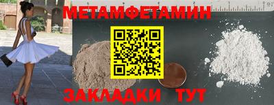 мдма Нальчик