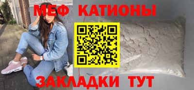 мдма Нальчик