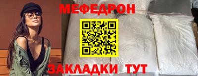 мдма Нальчик