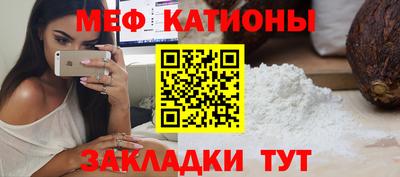 мдма Нальчик
