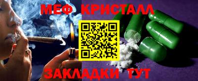 мдма Нальчик